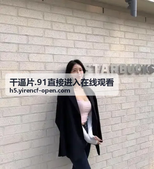干逼片.91直接进入在线观看动作冒险巨制